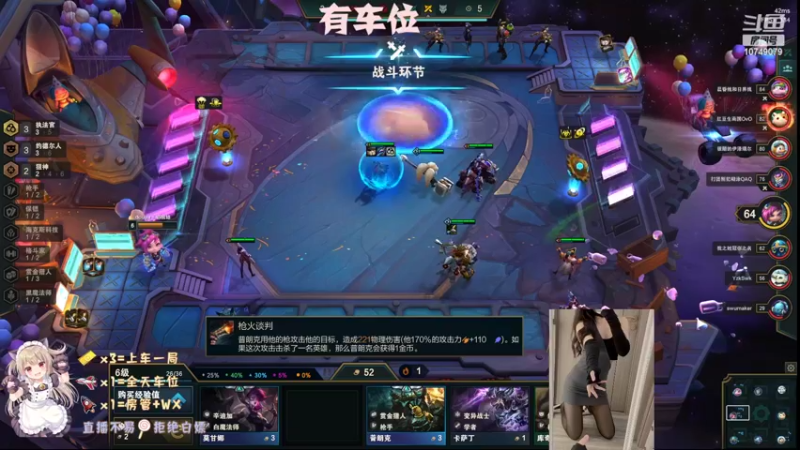 【2022-05-31 17点场】奶桃娃：御姐身，萝莉心