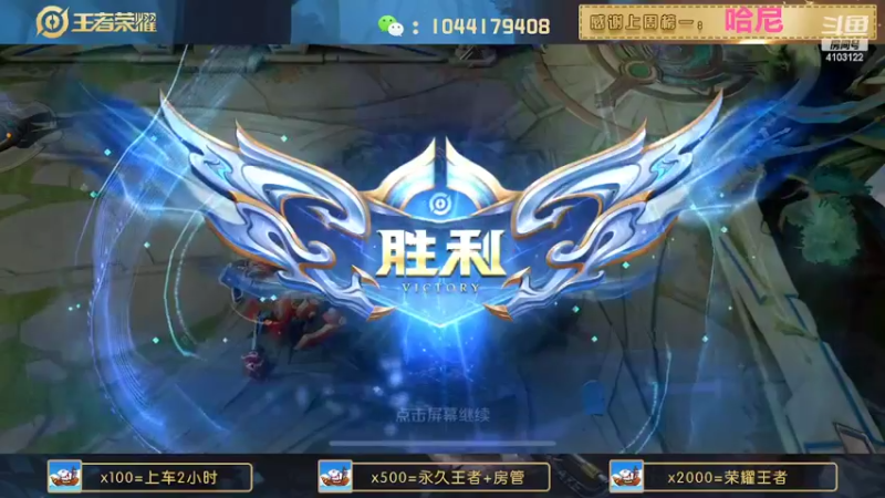 【2022-05-31 19点场】JM吉米：国服野带粉微信区连胜上分。