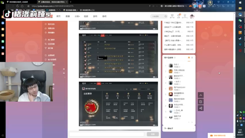 【2022-06-01 06点场】格洛莉娅S：妈个蛋刀法