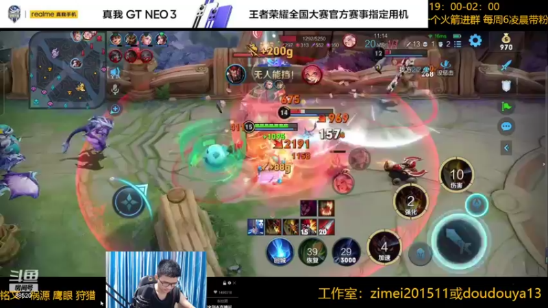 【2022-06-01 00点场】爱鱼丶南瓜：国1铠  巅峰冲2400