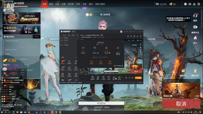 【2022-05-30 23点场】希宝来咯：有车位：办卡体验新世纪搞笑美女修罗