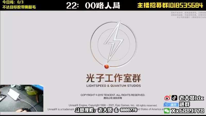 【2022-06-01 19点场】老大贤：猛男1v4：带你看遍海岛上的小姐姐