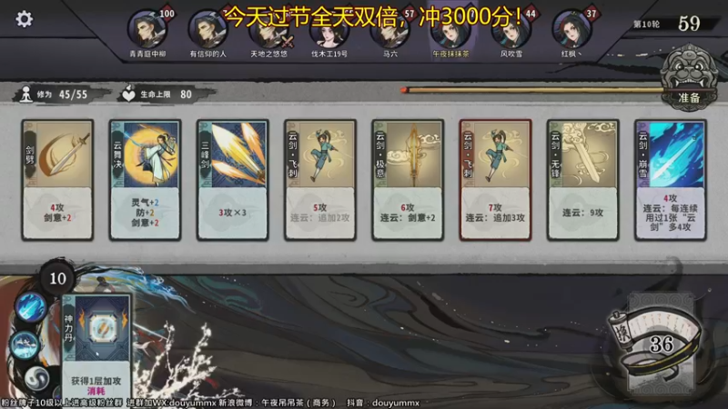 【2022-06-01 12点场】午夜抹抹茶：今天过节，全天双倍！