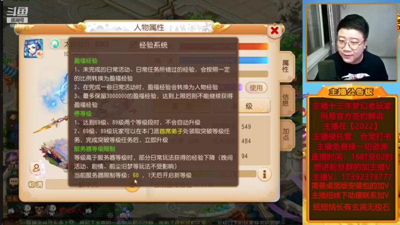 【2022-05-29 21点场】Emm花火：【纸短情长】晚上过了12点继续开始12干