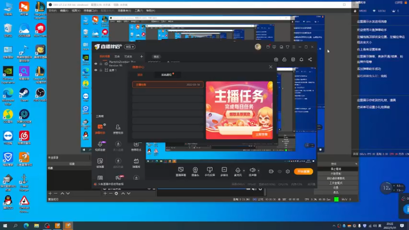 【2022-05-31 20点场】摇摇摇摇光：百分百好人直播间！