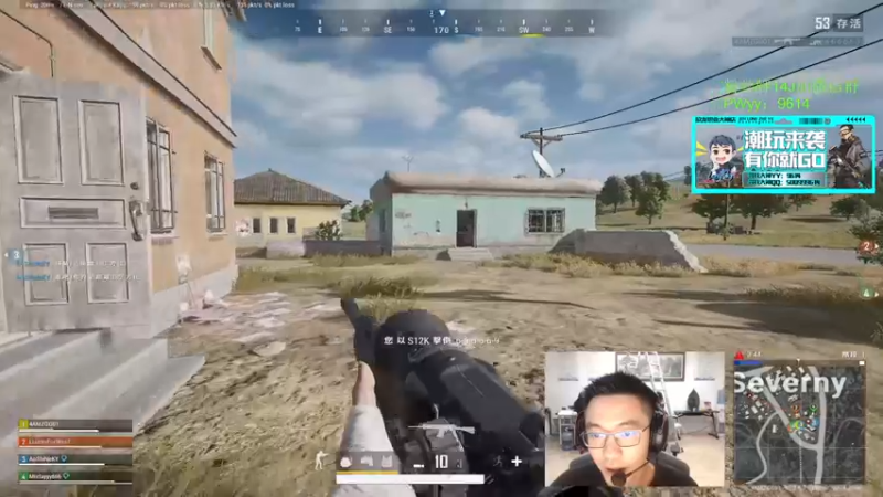 【2022-06-01 15点场】4AM王欣：PUBG颜值担当，亚服前十车队，