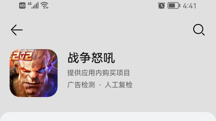 新游