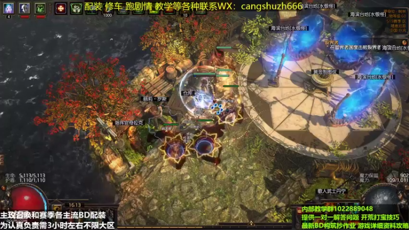 【2022-06-01 16点场】仓鼠召唤：主攻召唤 赛季最强BD专业配装