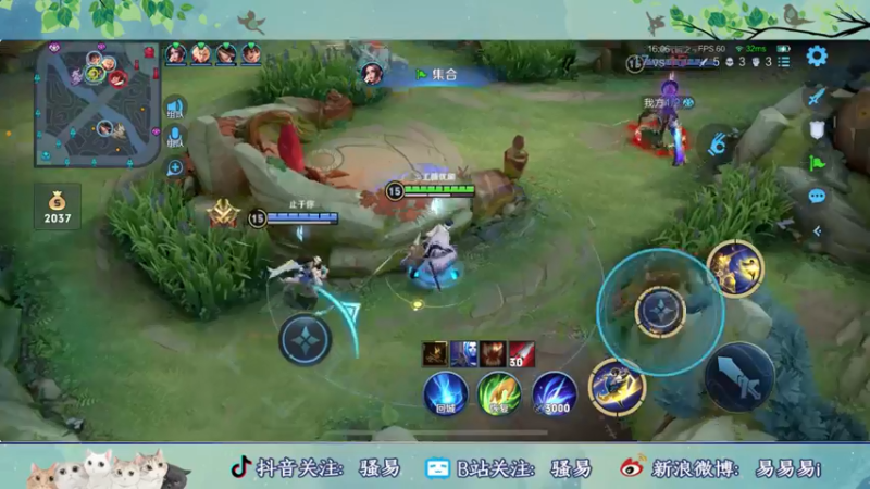 【2022-06-01 02点场】骚易丶：巅峰赛冲冲冲!!! 2207607