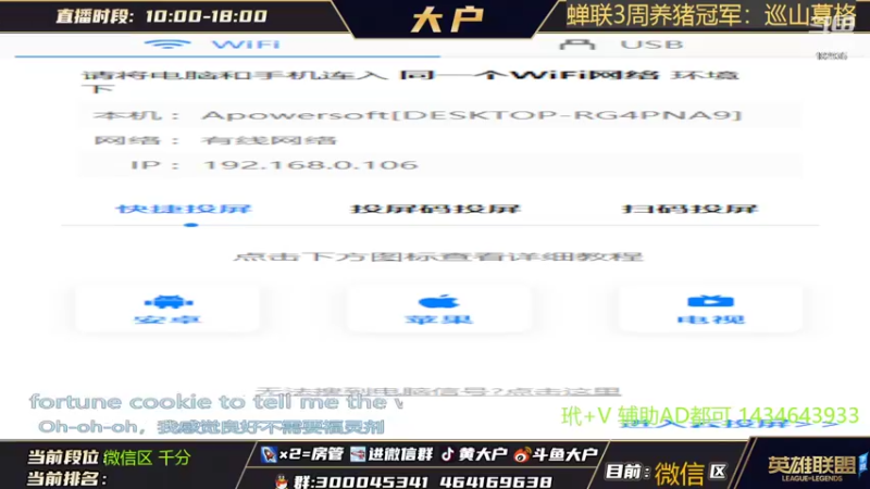 【2022-05-31 14点场】大户呀：学辅助 斗鱼搜大户！