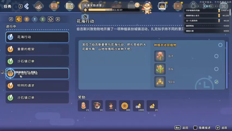 【2022-06-01 10点场】美美干嘛呢：❤️美美❤ 《猜猜我在玩什么》