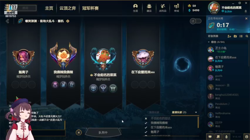 【2022-05-29 05点场】不会起名的菜菜：风里雨里，阿菜在直播间等你