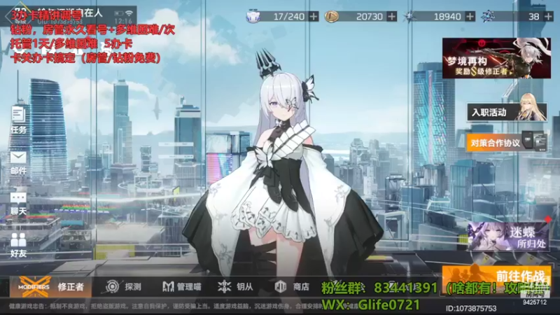 【2022-06-01 12点场】锦泰蓝YonHen：多维！梦境！精调号！肝起来！