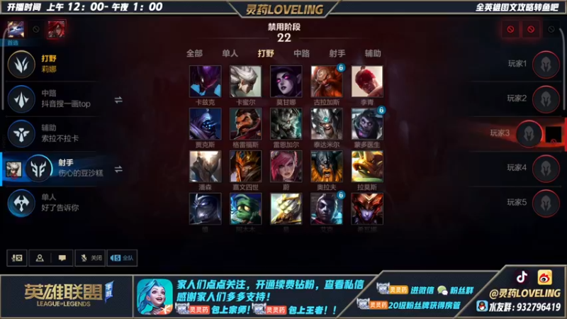 【2022-06-01 14点场】灵药LoveLing：6.1儿童劫快乐#######
