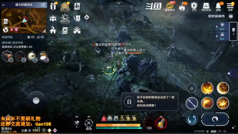 【2022-05-31 07点场】賤丶大骚賤：黑骑+赫顿地图来啦！