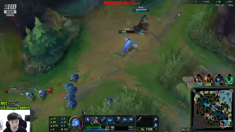 【2022-05-31 13点场】主播阿迎：阿迎：峡谷第一寒冰大师局细节教学