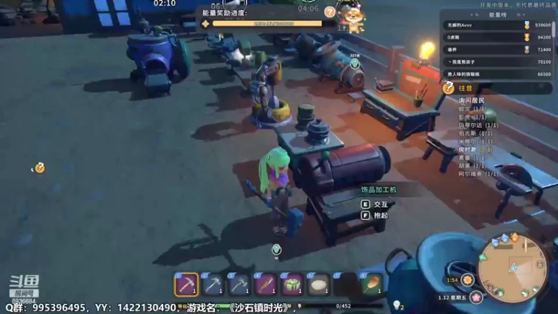 【2022-05-30 19点场】我们的渺渺：❤沙石镇最穷的妞