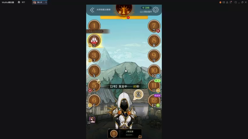 【2022-05-31 00点场】朝雾曦和：三圈雀魂，22点开始狼人杀哟