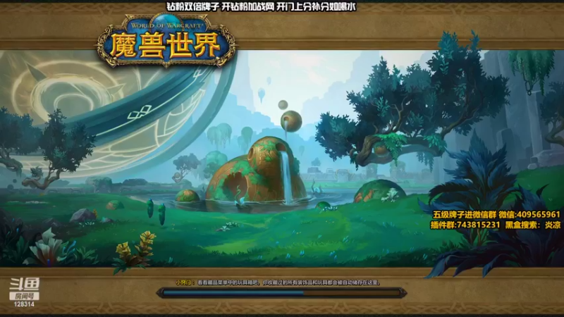 【2022-05-31 23点场】炎凉大宝宝：明天就回家咯！