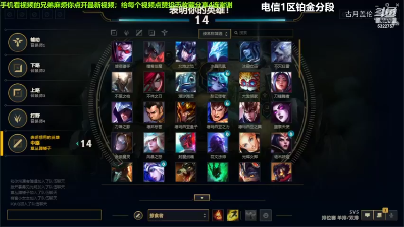 中单盖伦对线终中单冰女6-2结束游戏实力呀2级....