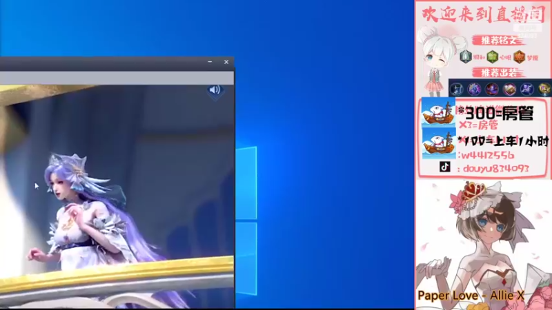 【2022-06-01 13点场】小飞Avery：小飞：六一儿童节快乐呀