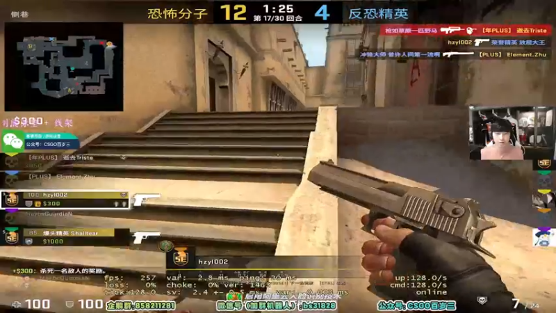 【2022-06-01 16点场】CSGO百岁三：【百岁三】搞起来！~