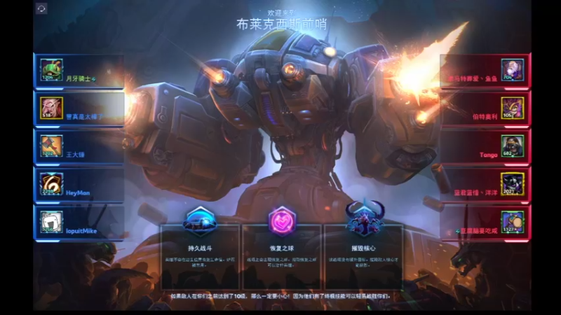 【风暴英雄】月牙骑士11的精彩时刻 20220601 14点场