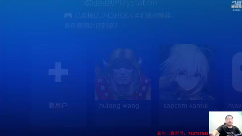 【2022-05-30 21点场】真虎龙王：机战：据说今天是直播纪念八周年？