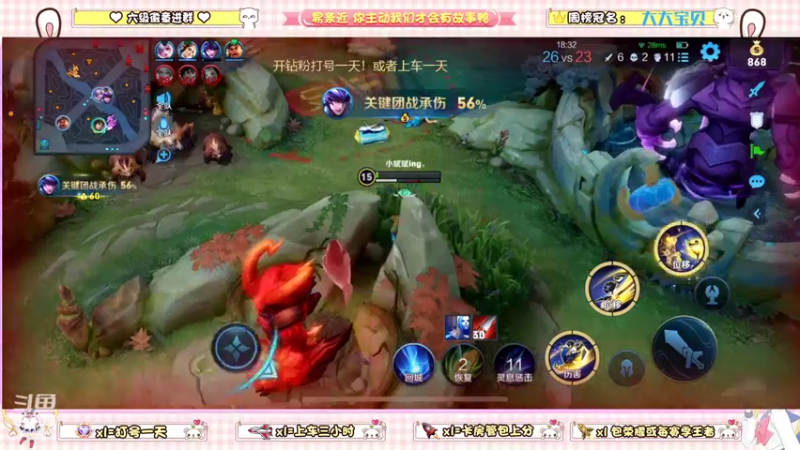 【2022-06-01 14点场】雷小婷丶：野王妹妹！专业带粉 快来上车