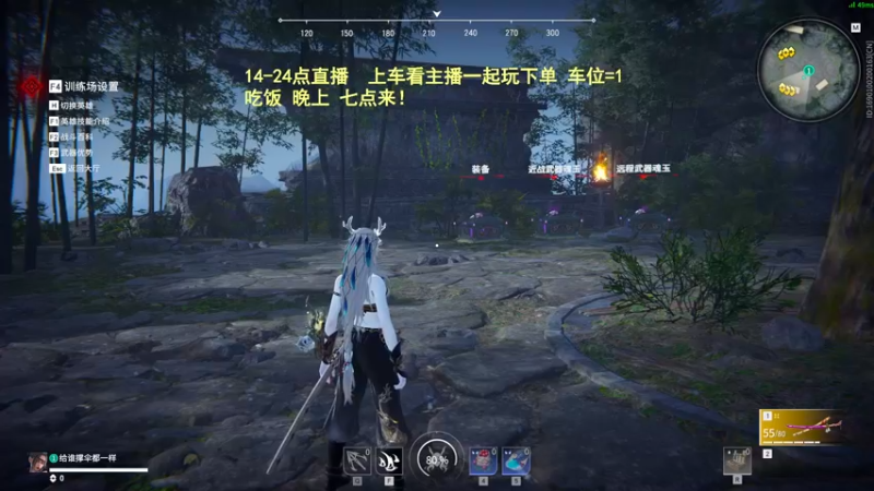 【2022-05-31 18点场】常乐er：有车位，飞机上车，钻粉上大分！