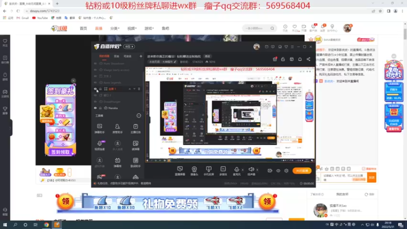 【2022-05-31 20点场】彭皮皮丶：进来教你真正的瘤法！钻粉赠送定制抱枕