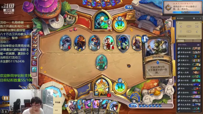 【2022-06-01 18点场】完美竞技古尔丹：疯狂11-0，这个直播间水友也太厉害了吧