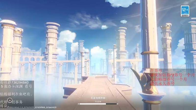 【2022-05-31 10点场】刻晴天下第一优雅：深渊看号 顶级理解（三服）