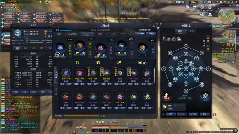 【2022-05-30 16点场】燕徊硯：长生殿夏季帮派转会窗口期