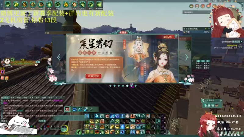 【2022-05-26 13点场】竹霖嗷：丐帮浓度最高的时间