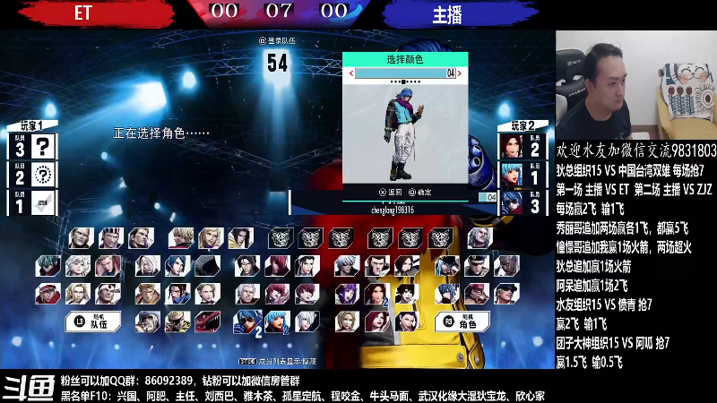 【格斗游戏】武汉程龙的精彩时刻 20220601 10点场