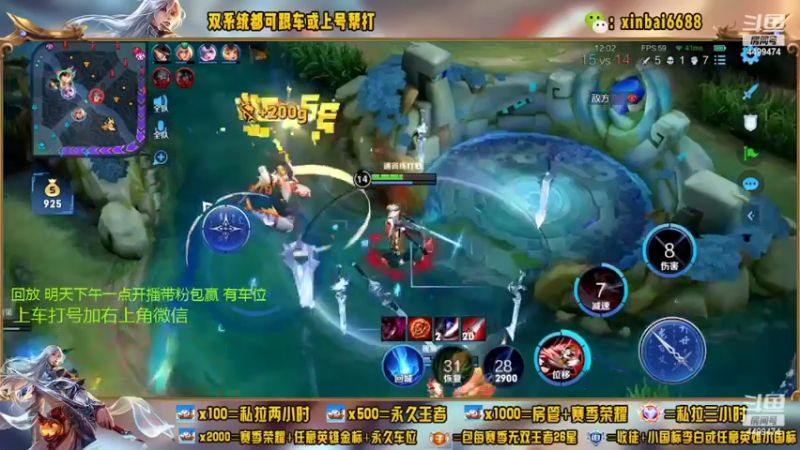 【2022-06-01 05点场】电竞信白丶：国服李白带粉包赢 有车位