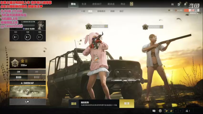 【2022-05-31 14点场】一只樱桃丸子：有车位  欢迎欢迎   ❤