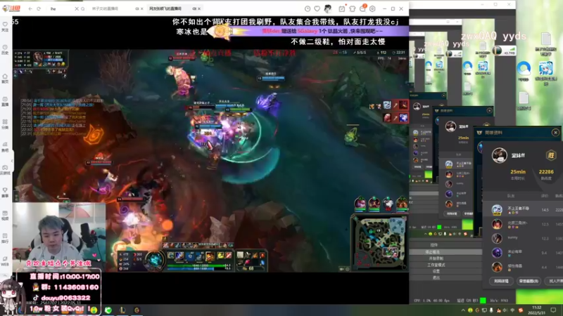 【2022-05-31 11点场】林子文i：峡谷1400顶尖打野教你把把C!!!