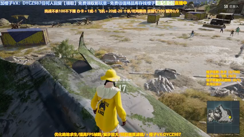 【2022-06-01 18点场】神秘嘉宾橙子：【橙子】全网最钢单四全程高能视觉盛宴