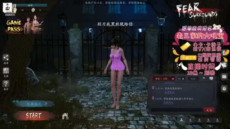 【2022-05-31 16点场】武老三丶：来几个钻粉吧 球球啦
