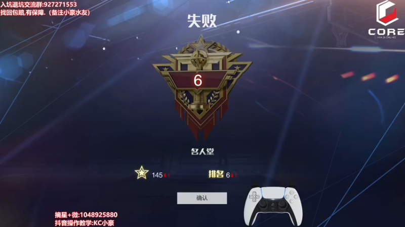 【2022-06-01 14点场】KC丶小豪：名人堂已上 继续干