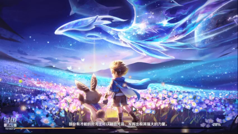【2022-05-31 21点场】DM丶传说中的紫衣：龙之国物语~小小弓箭手舞者成长记