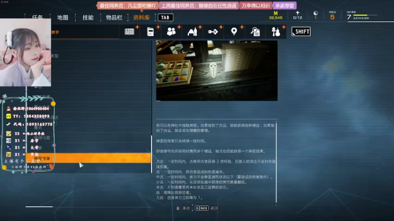 【2022-05-30 03点场】谣翎：“玫瑰到了花期，枯萎已成定局.”