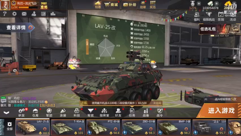 【2022-06-01 13点场】神怒流云飞沙：流云飞沙的直播间