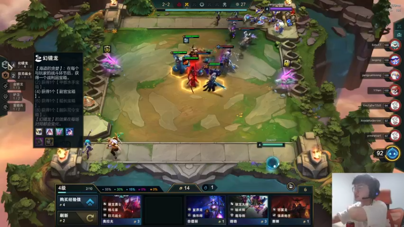 【2022-05-26 20点场】何二抛zZ：2pao：答辩king