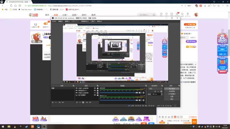 【2022-06-01 12点场】鱼的眼泪水知道：【最高难度】战锤Ⅲ全面战争