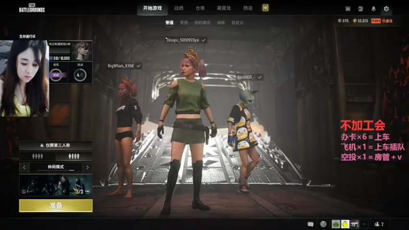 【2022-05-31 20点场】你的王豆芽吖丶：【有车位】今日办卡可上车