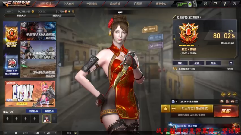 【2022-05-30 12点场】Qf小冷子丶：一个安静的女子