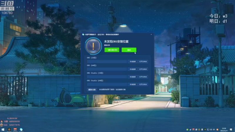 【2022-05-31 23点场】兮饭锐雯：无限火力滴神全区巡演现场！！！